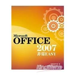 Microsoft Office 2007 非常 Easy
