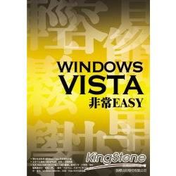 WINDOWS VISTA非常EASY(彩色書)