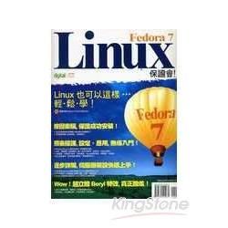 FEBORA 7 LINUX保證會!(附光碟)