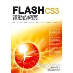 FLASH CS3躍動的網頁(附光碟)(96/7)