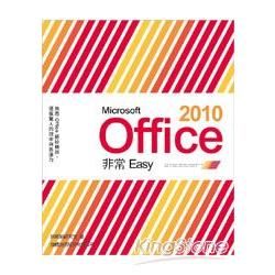 Microsoft Office 2010 非常 Easy