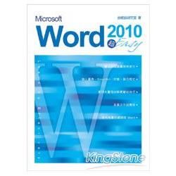 Microsoft Word 2010 超 Easy