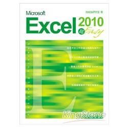 Microsoft Excel 2010 超 Easy