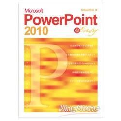 Microsoft PowerPoint 2010 超 Easy