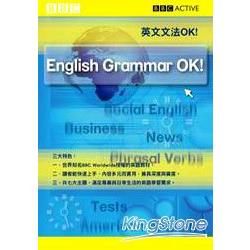 BBC英文文法OK！