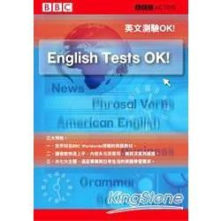 BBC英文測驗OK！