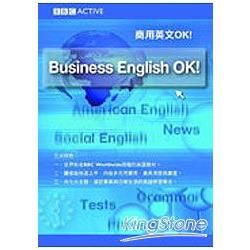 BBC商用英文OK！