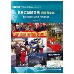 BBC新聞英語2商業與金融（附一片CD）