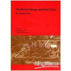 The Khmer Rouge and Red China My Untold Story