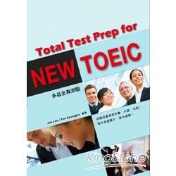 Total Test Prep for NEW TOEIC 多益全真測驗（附MP3）