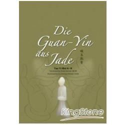 碾玉觀音 Die Guan-Yin aus Jade