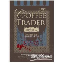 咖啡商人The Coffee Trader