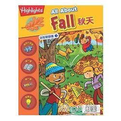 益智翻翻書03：All about Fall秋天