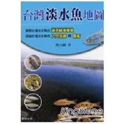 台灣淡水魚地圖－台灣地圖23