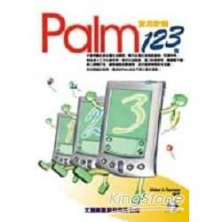 PALM實用軟體123個