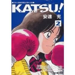 青春交叉點02【金石堂、博客來熱銷】