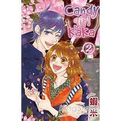 Candy girl KaKa－02【金石堂、博客來熱銷】