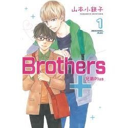 Brothers＋~兄弟Plus~－01【金石堂、博客來熱銷】