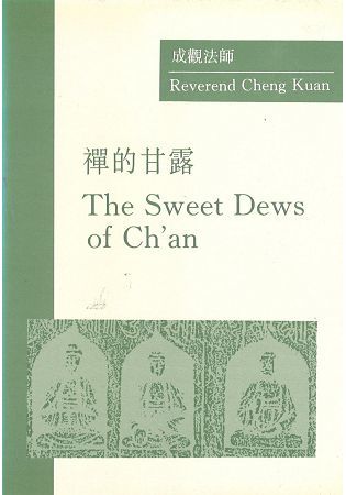THE SWEET DEWS OF CH\