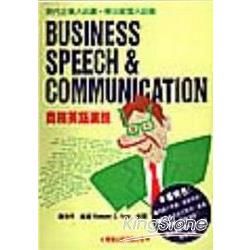 商務英語演說【金石堂、博客來熱銷】