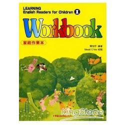 兒童美語讀本Workbook（1）