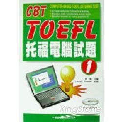 CBT TOEFL托福電腦試題1