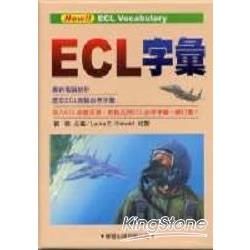 ECL字彙（書＋4CD）