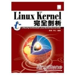 LINUX KERNEL完全剖析