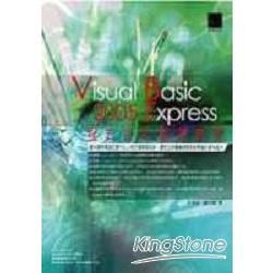 Visual Basic 2005 Express程式設計經典教本(附1光碟)