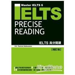 IELTS高分閱讀 (增訂版)