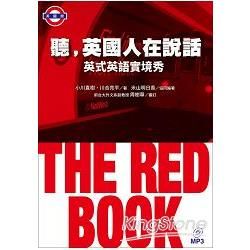 聽，英國人在說話：THE RED BOOK 英式英語實境秀