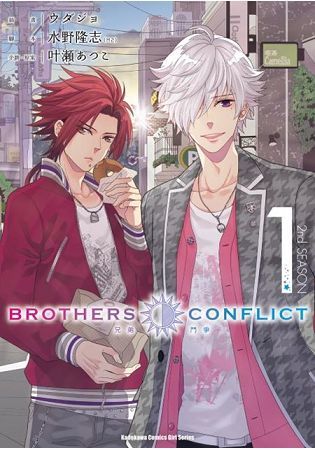BROTHERS CONFLICT 2nd SEASON (1)