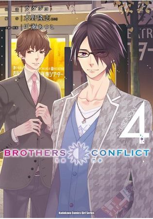 BROTHERS CONFLICT 2nd SEASON（４）【金石堂、博客來熱銷】