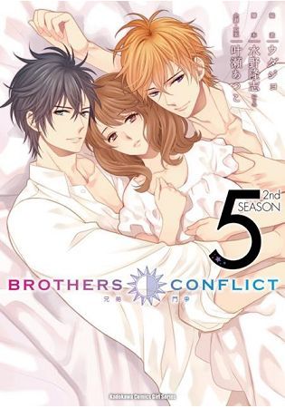 BROTHERS CONFLICT 2nd SEASON（５）完