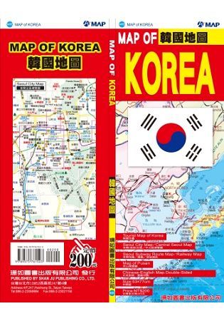 MAP OF KOREA韓國地圖(中英文)