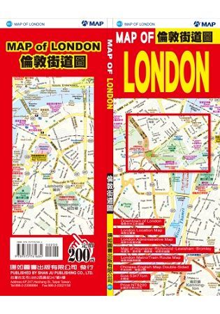 倫敦街道圖(中英文)
