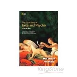 THE LOVE STORY OF EROS AND PSYCHE