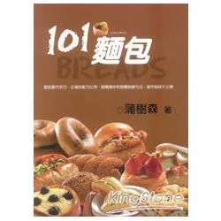 101麵包