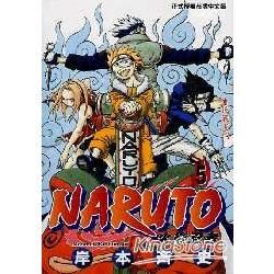 NARUTO火影忍者（5）