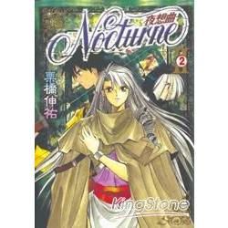 Nocturne夜想曲（2）
