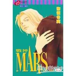 MARS-戰神- (13)