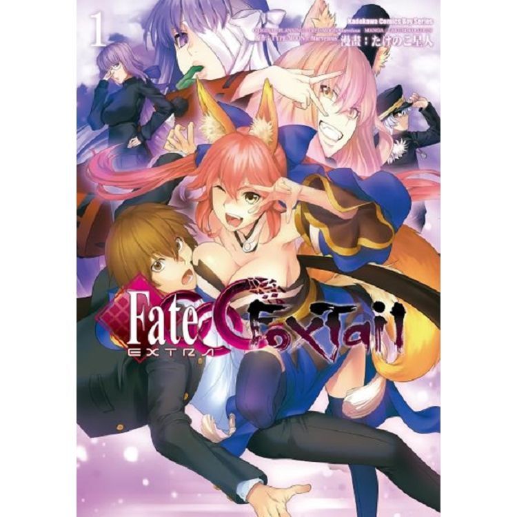 Fate/EXTRA CCC Foxtail 1