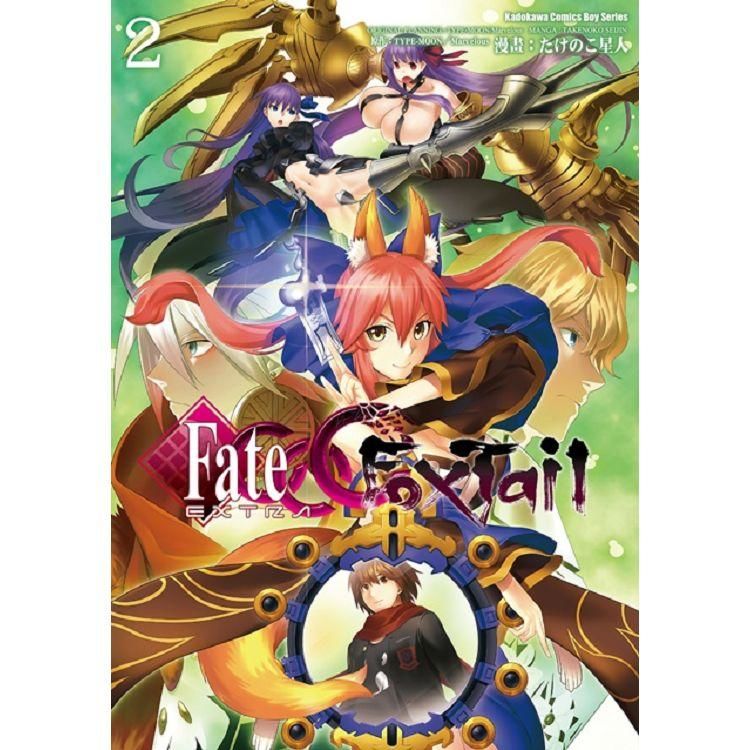 Fate/EXTRA CCC Foxtail (2) 