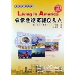 LIVING IN AMERICA日常生活英語Q&A（附CD）