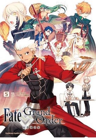 Fate/Grand Order短篇漫畫集（5）