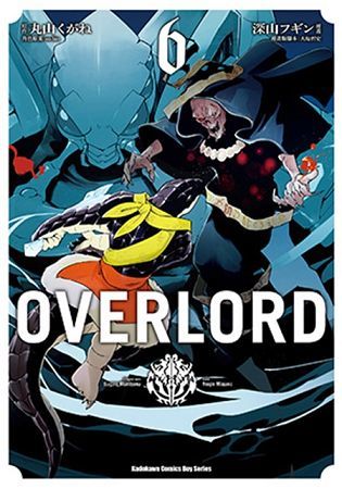 OVERLORD (6)(漫畫)