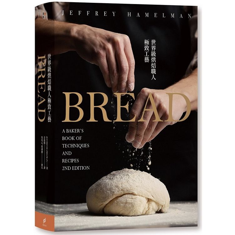 BREAD：世界級烘焙職人極致工藝