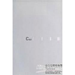 CO2台灣前衛文件展【金石堂、博客來熱銷】