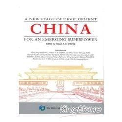 China - A New Stage of Development for an Emerging Superpower