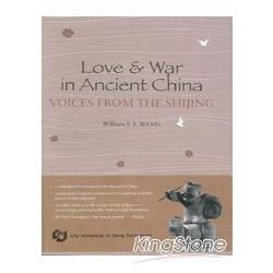 Love and War in Ancient China：Voices from the Shijing（詩經）